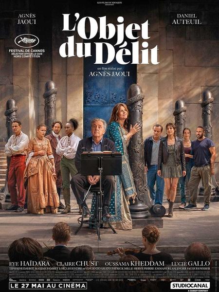 Film  L'Objet du Délit - Film  L'Objet du Délit